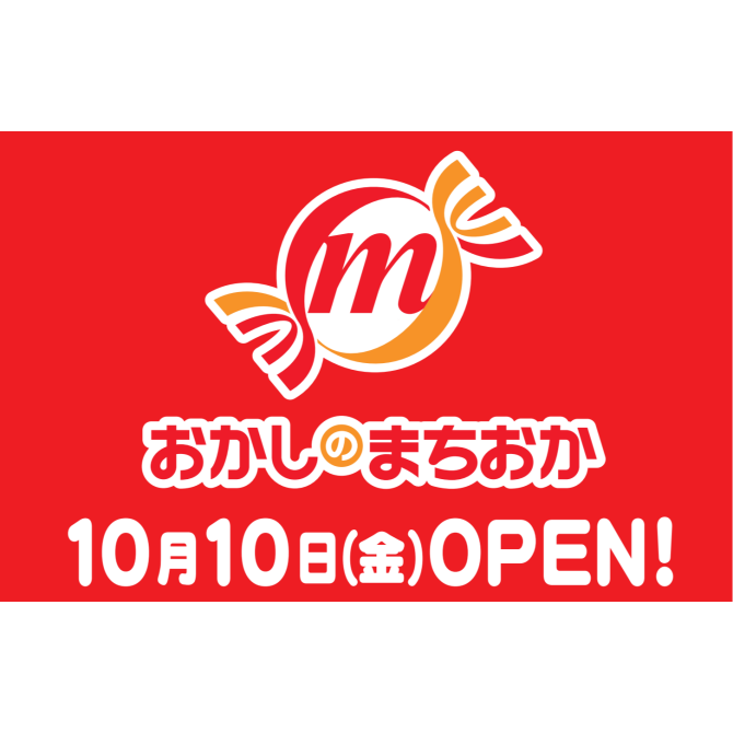 オープニングスタッフ募集！