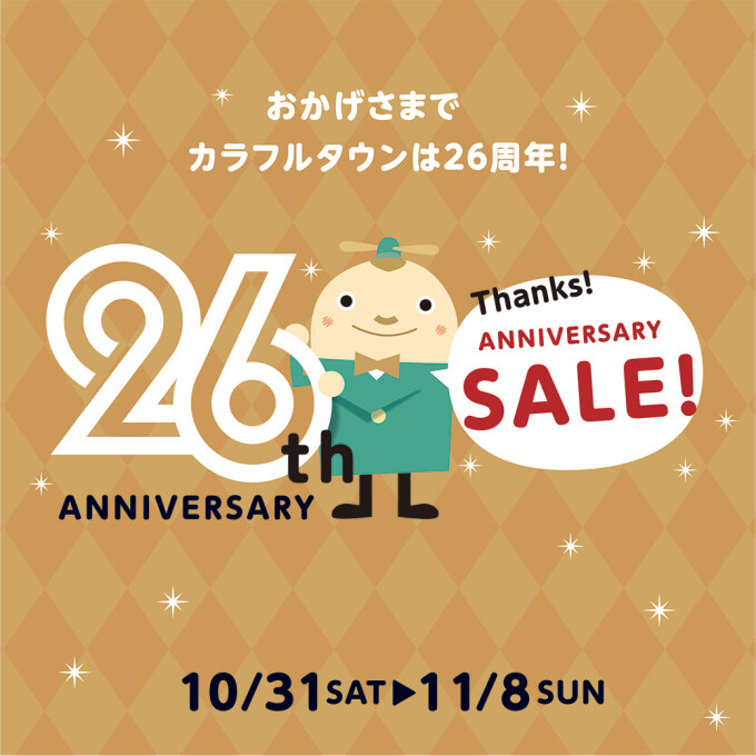 26th ann SALE
