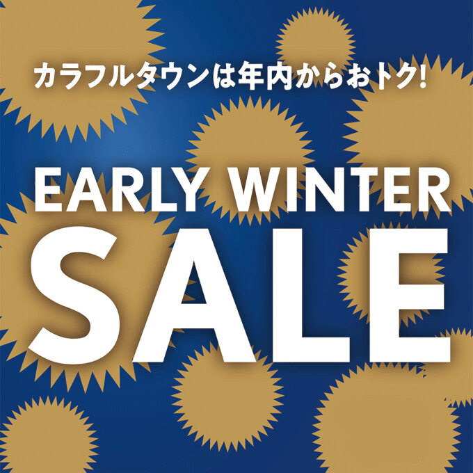 EARLY WINTE SALE