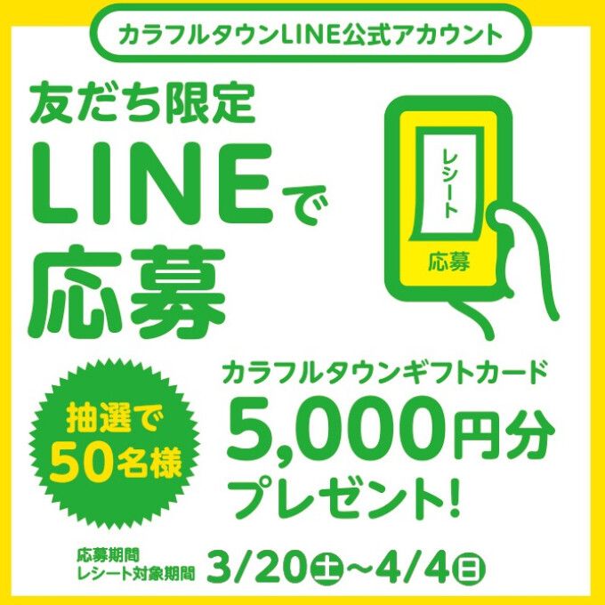 https www colorfultown jp