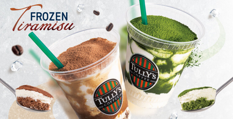 4/15(水)NEW!!濃厚ティラミスシェイクが登場