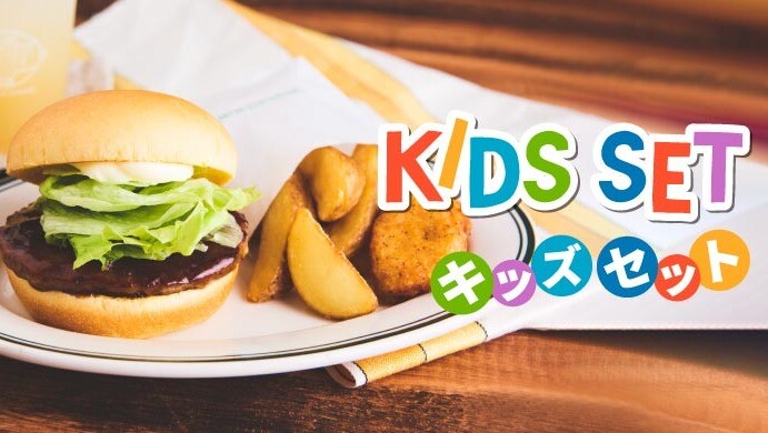 人気絵本のキャラクターが キッズセットに登場 フレッシュネスバーガー ショップニュース カラフルタウン岐阜 人気絵本のキャラクターが キッズセットに登場 フレッシュネスバーガー ショップニュース カラフルタウン岐阜