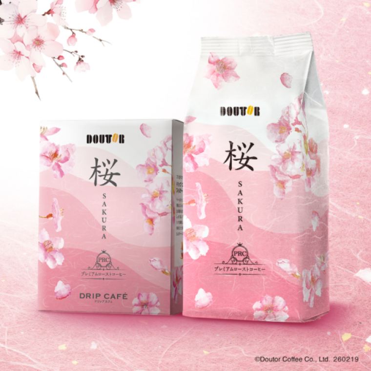 プレミアムローストコーヒー桜