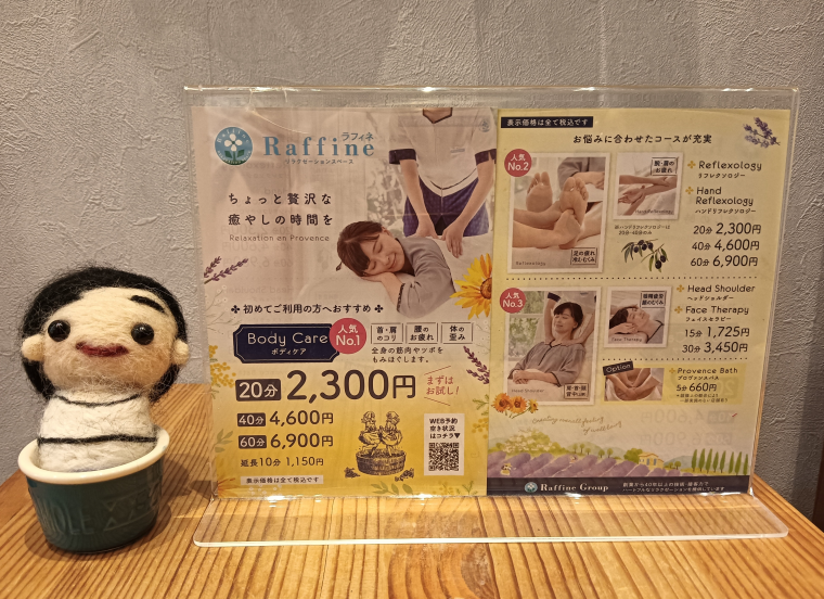 今週の空き状況☆