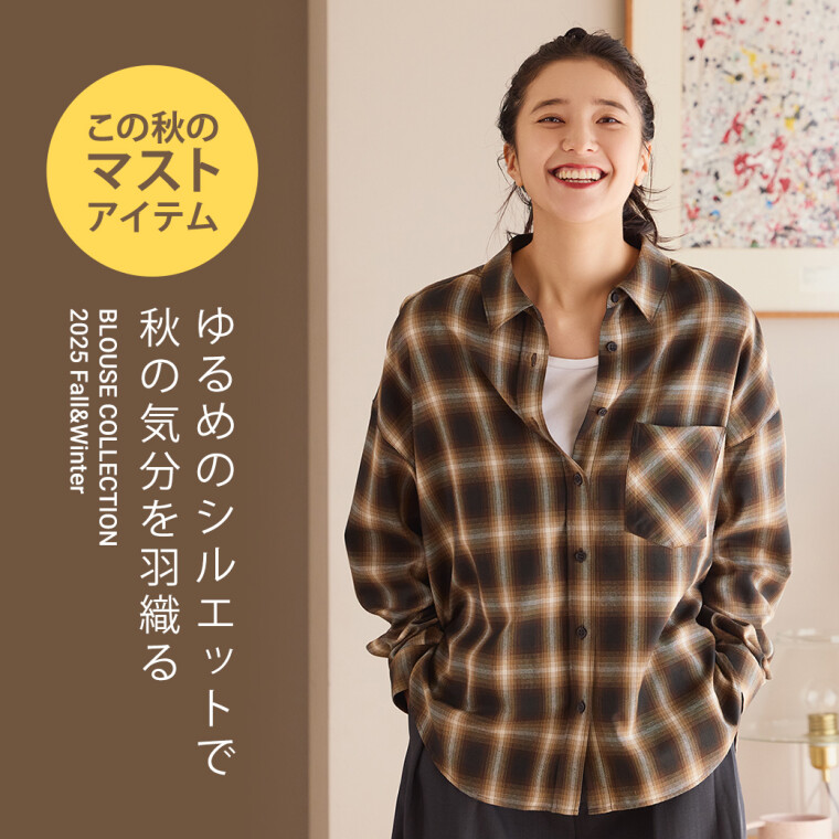 【レディース】新作アイテム