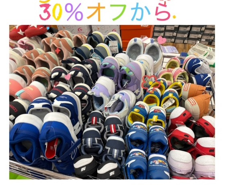 セール品第一弾