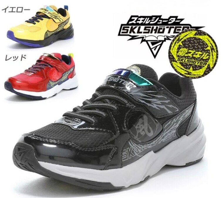 新商品入荷！