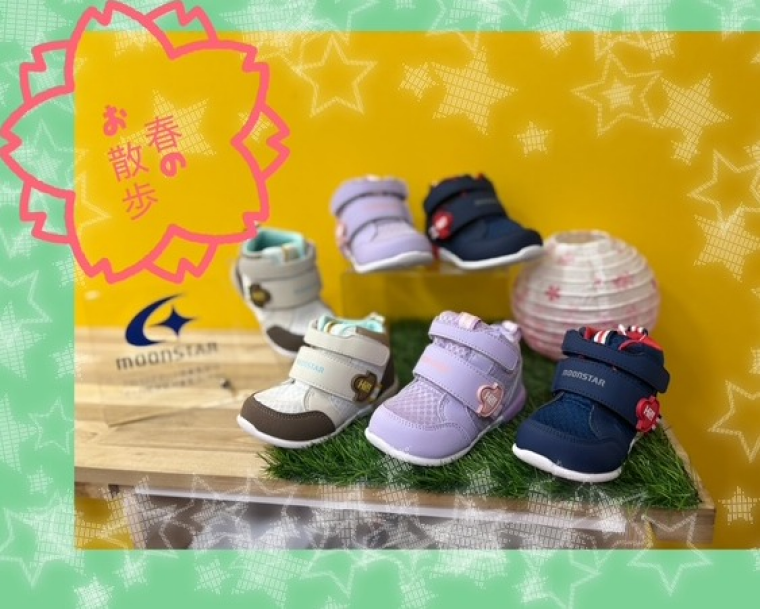 ムーンスターベビーシューズ！