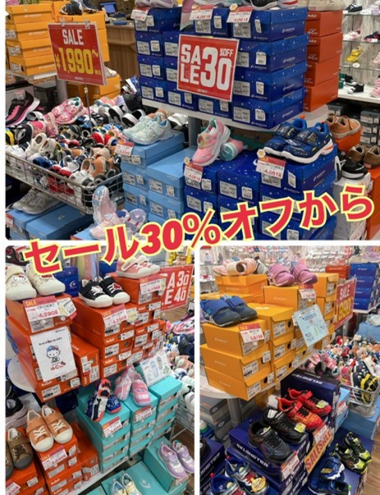 セール品第二弾！！