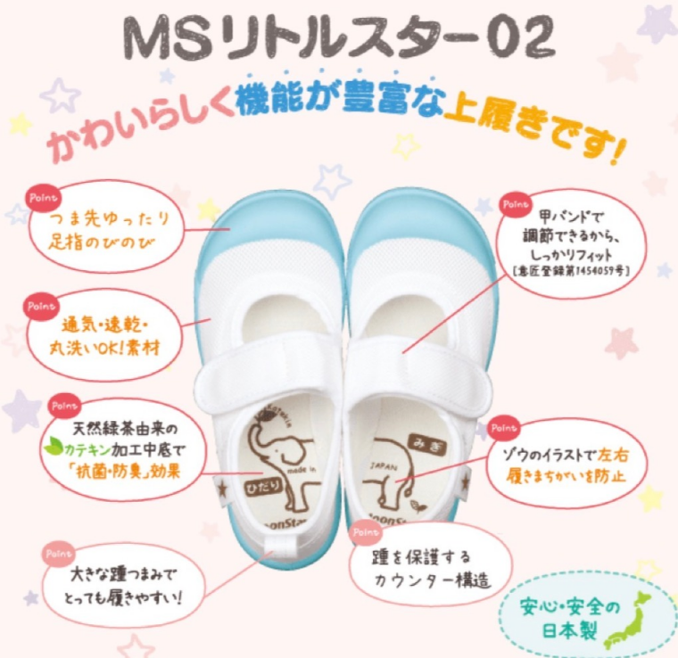 新学期の準備♪