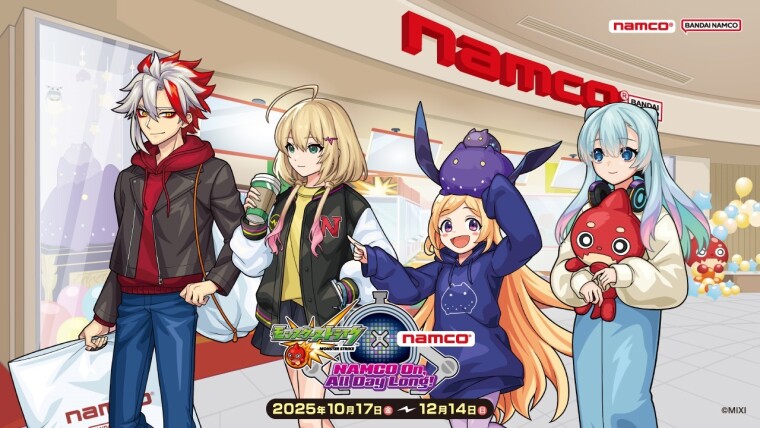 モンスターストライク×NAMCOキャンペーン