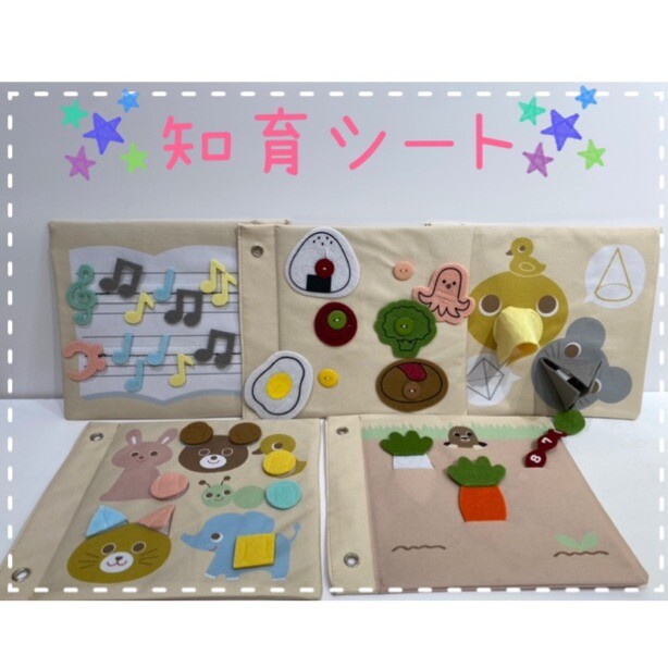 知育シート入荷 ３coins ショップニュース カラフルタウン岐阜