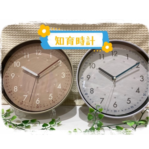 知育時計再入荷 ３coins ショップニュース カラフルタウン岐阜
