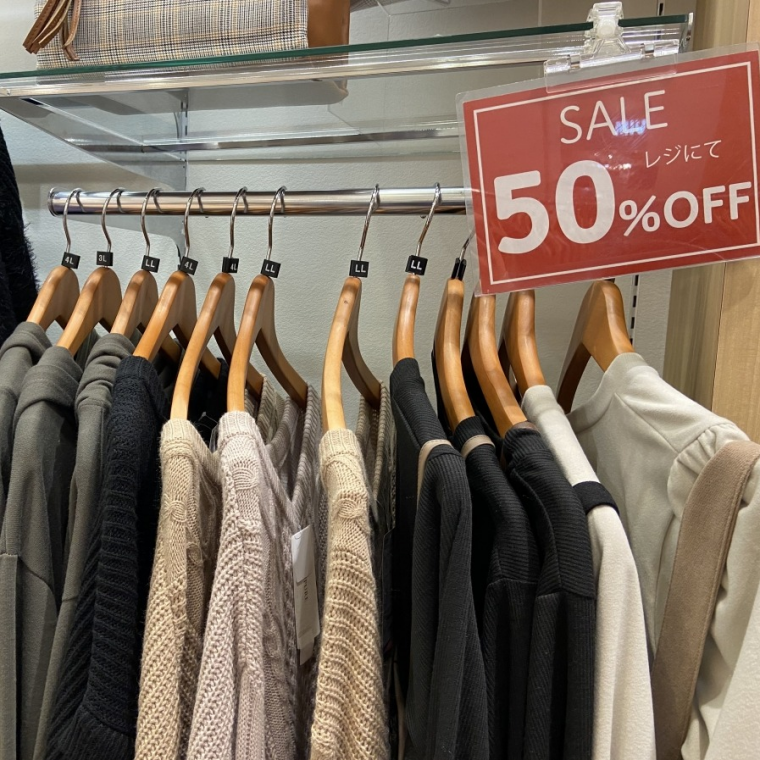 SALE50%オフ ♪