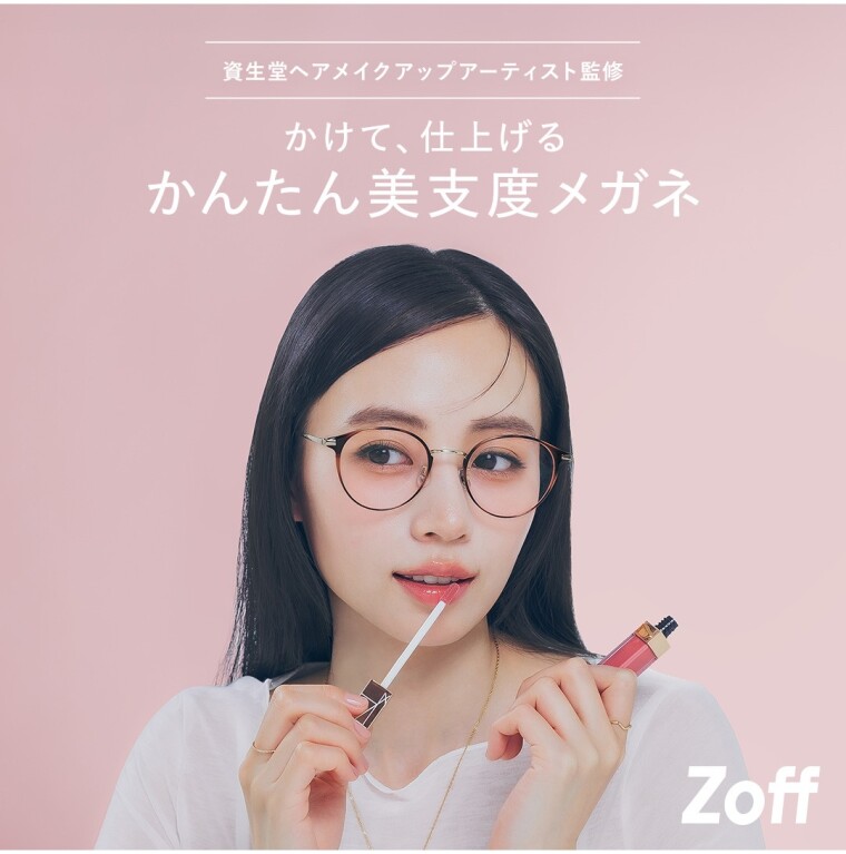 資生堂ヘアメイクアップアーティストと共創する“美支度シリーズ”第一弾　「肌補正レンズ*」が新登場