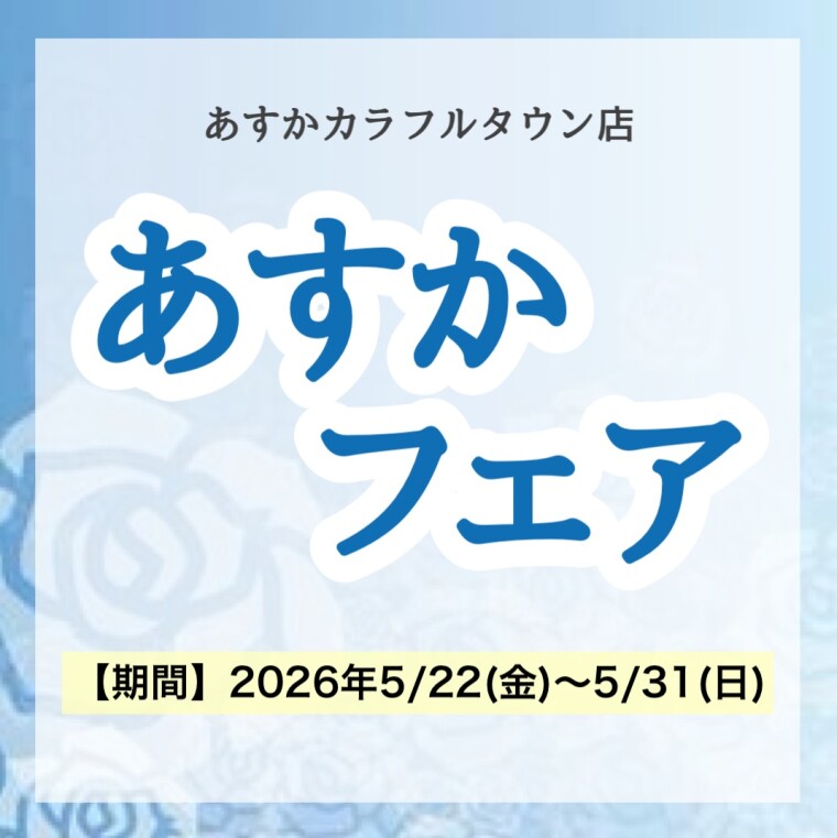 夏のスキンケア対策できていますか？！