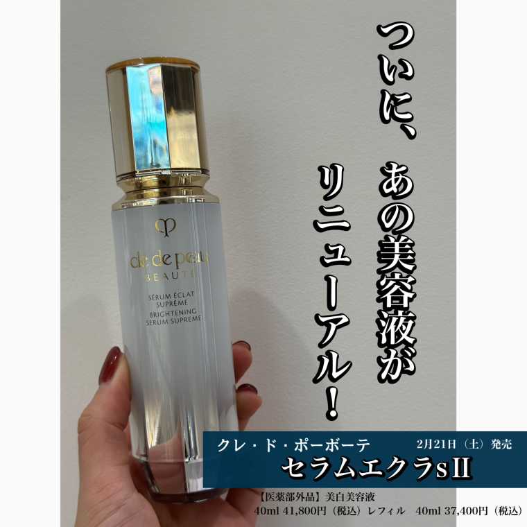 先端のエピジェネティクス研究に着目✨