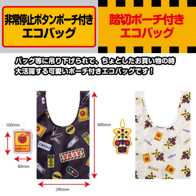 新商品のご案内